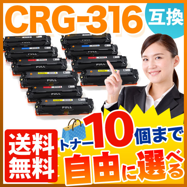 Υ CRG-316 ȥʡȥå316 ߴȥʡ ͳ10ܥå ե꡼祤 ̵ [Ԥ]٤10ĥå [ͽ:52]