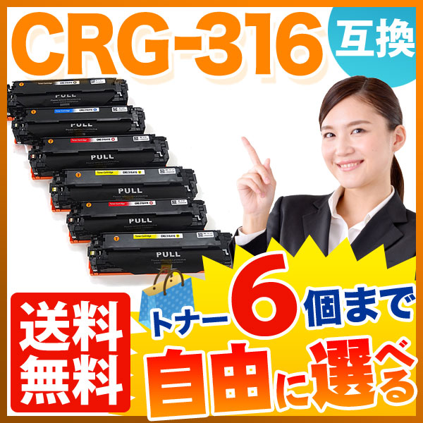 Υ CRG-316 ȥʡȥå316 ߴȥʡ ͳ6ܥå ե꡼祤 ̵ۡ٤6ĥå