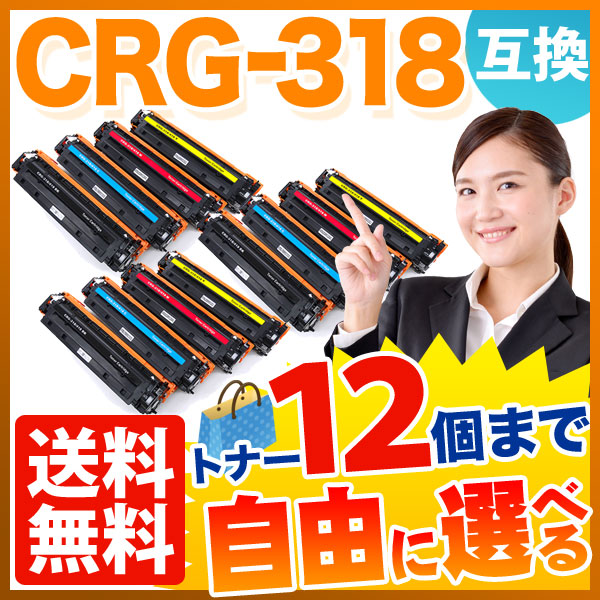 Υ CRG-318 ȥʡȥå318 ߴȥʡ ͳ12ܥå ե꡼祤 ̵ۡ٤12ĥå