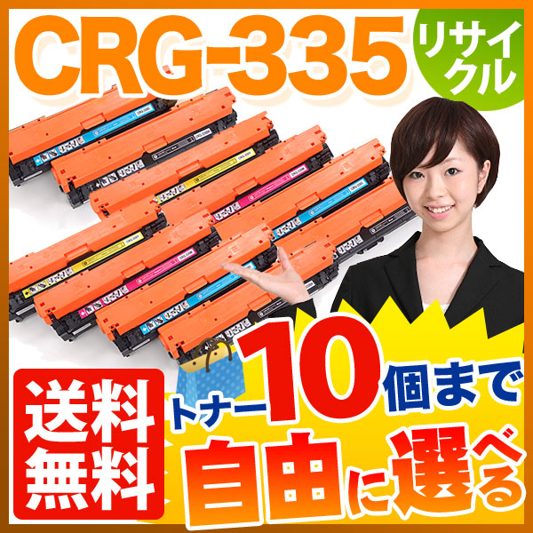 Υ CRG-335 ȥʡȥå335 ꥵȥʡ ͳ10ܥå ե꡼祤 ̵ [Ԥ]٤10ĥå [ͽ:ǧ]