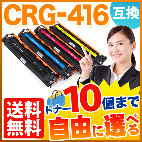 Υ CRG-416 ȥʡȥå416 ߴȥʡ ͳ10ܥå ե꡼祤 ̵ۡ٤10ĥå
