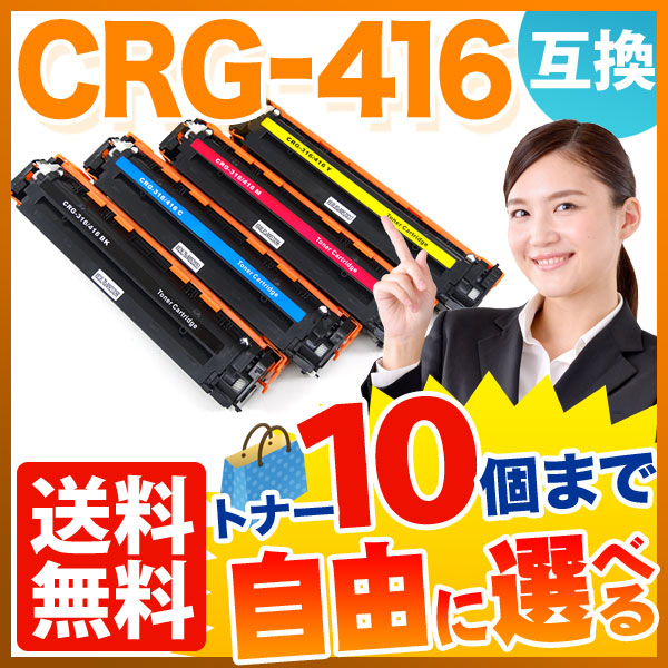 Υ CRG-416 ȥʡȥå416 ߴȥʡ ͳ10ܥå ե꡼祤 ̵ [Ԥ]٤10ĥå [ͽ:ǧ]