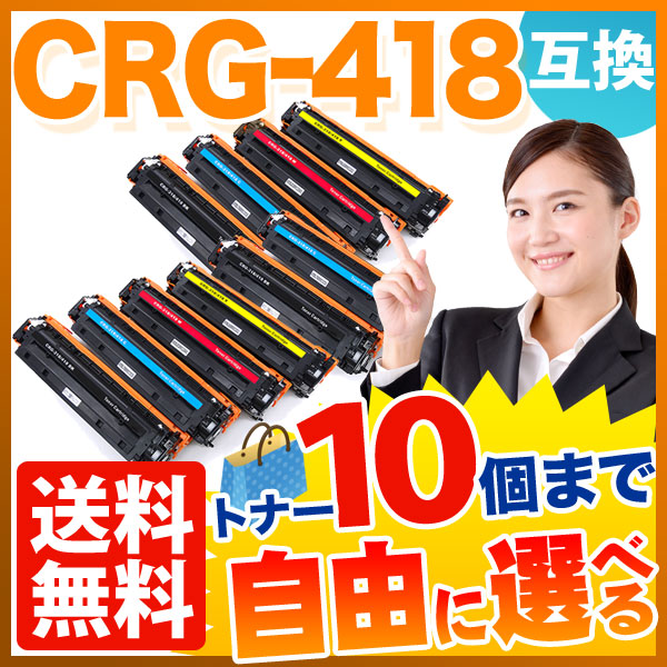 Υ CRG-418 ȥʡȥå418 ߴȥʡ ͳ10ܥå ե꡼祤 ̵ [Ԥ]٤10ĥå [ͽ:ǧ]