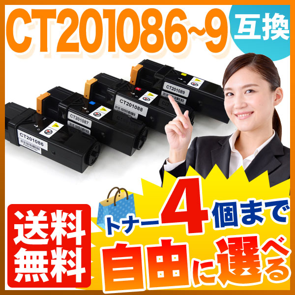 ٻΥå CT201086 CT201087 CT201088 CT201089 ߴȥʡ ͳ4ܥå ե꡼祤  ̵ [Ԥ]٤4 [ͽ:ǧ]