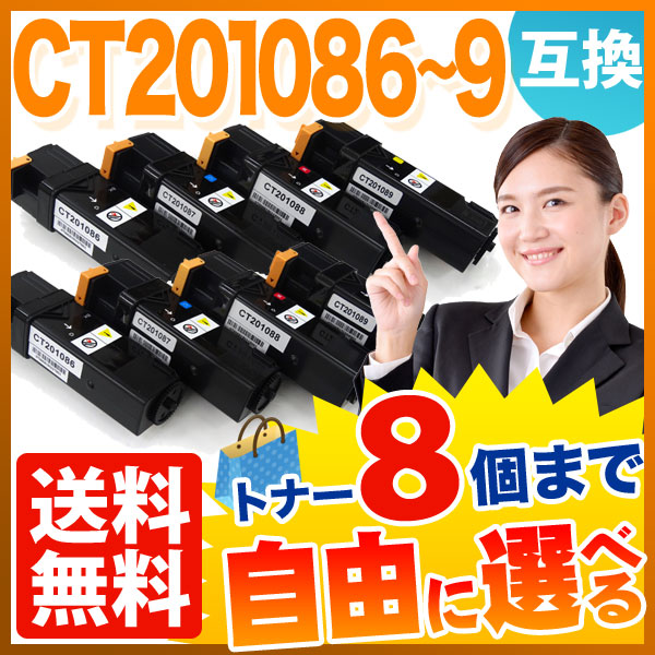 ٻΥå CT201086 CT201087 CT201088 CT201089 ߴȥʡ ͳ8ܥå ե꡼祤  ̵ [Ԥ]٤8 [ͽ:ǧ]