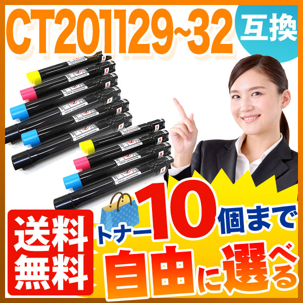 ٻΥå CT20112 ߴȥʡ ͳ10ܥå ե꡼祤  ̵ [Ԥ]٤10ĥå [ͽ:ǧ]