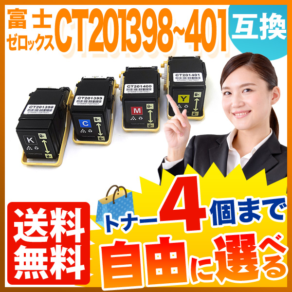 ٻΥå CT201398 CT201399 CT201400 CT201401 ߴȥʡ ͳ4ܥå ե꡼祤 ̵ۡ٤4ĥå