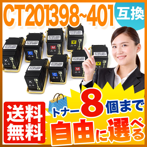 ٻΥå CT20139 ߴȥʡ ͳ8ܥå ե꡼祤 ̵ۡ٤8ĥå