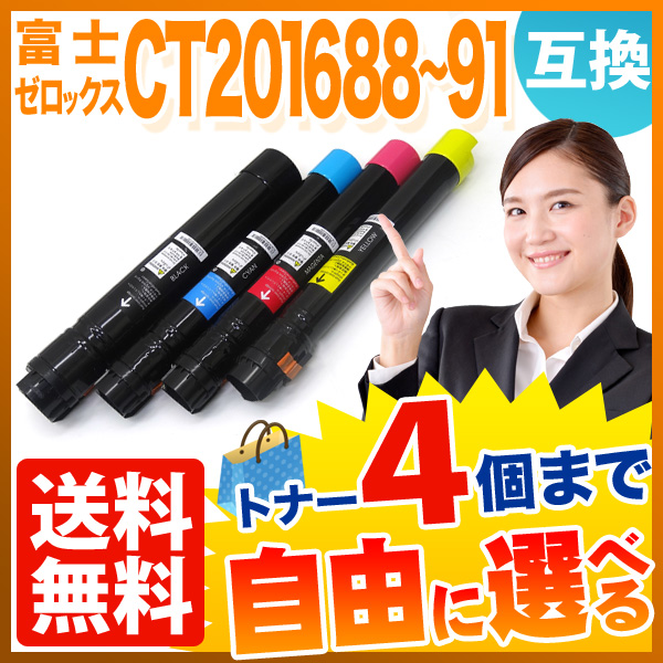 ٻΥå CT20168 ߴȥʡ ͳ4ܥå ե꡼祤 ̵ [Ԥ]٤4ĥå [ͽ:ǧ]