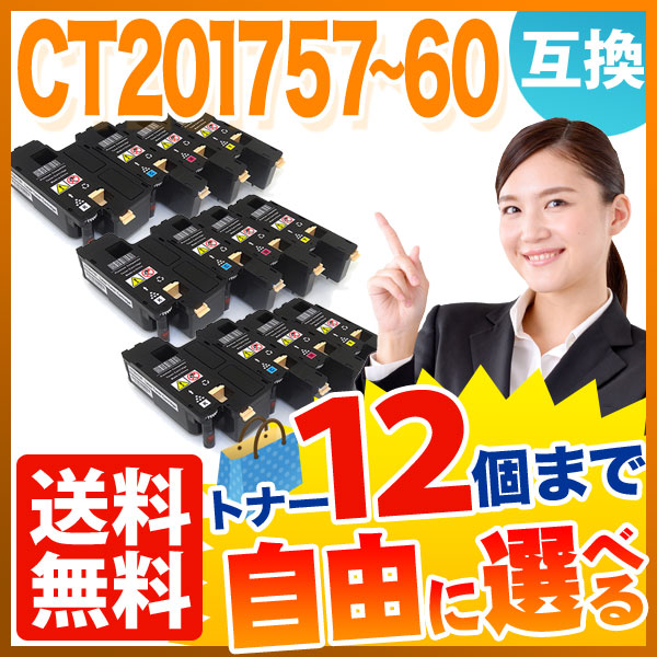 ٻΥå CT20175 CT201758 CT201759 CT201760 ߴȥʡ ͳ12ܥå ե꡼祤 ̵ [Ԥ]٤12 [ͽ:ǧ]