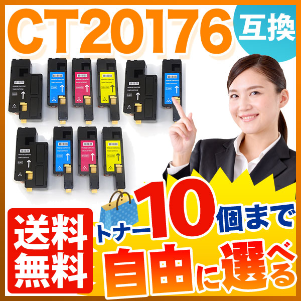 ٻΥå CT201761 CT201762 CT201763 CT201764 ߴȥʡ ͳ10 ե꡼祤 ̵̡ۡ٤10ĥå