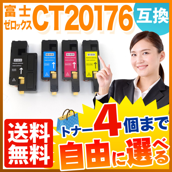 ٻΥå CT20176 CT201762 CT201763 CT201764 ߴȥʡ ͳ4 ե꡼祤  ̵ۡ٤4ĥå