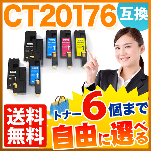 ٻΥå CT20176 CT201762 CT201763 CT201764 ߴȥʡ ͳ6 ե꡼祤  ̵ۡ٤6ĥå