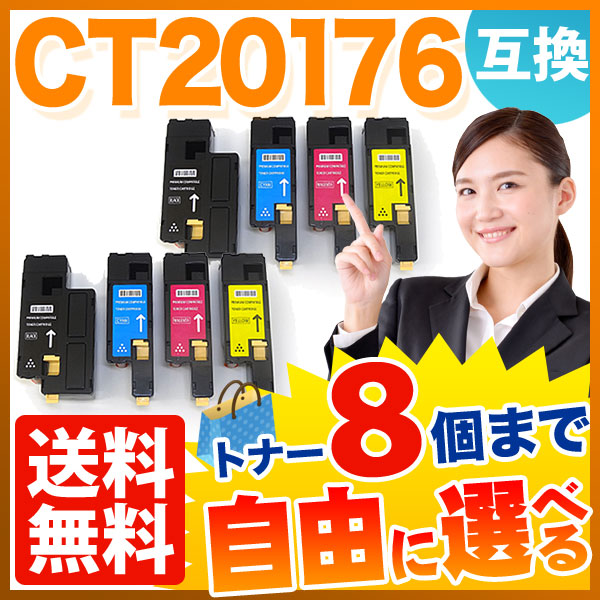 ٻΥå CT20176 CT201762 CT201763 CT201764 ߴȥʡ ͳ8 ե꡼祤  ̵ۡ٤8ĥå