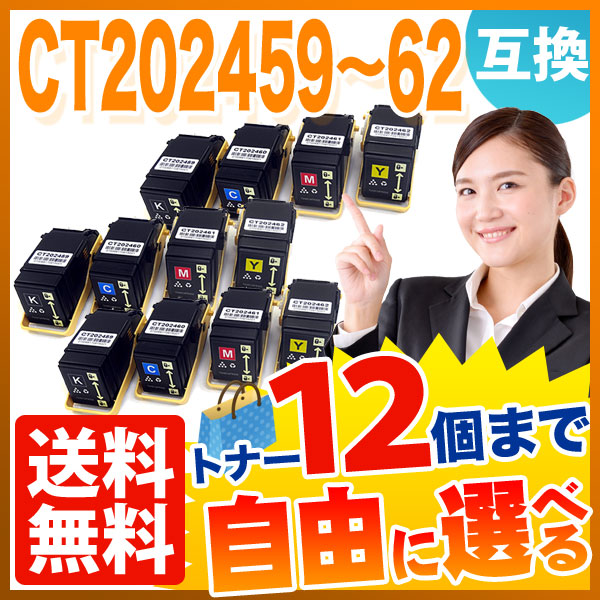 ٻΥå CT20246 ߴȥʡ ͳ12ܥå ե꡼祤 ̵ۡ٤12ĥå