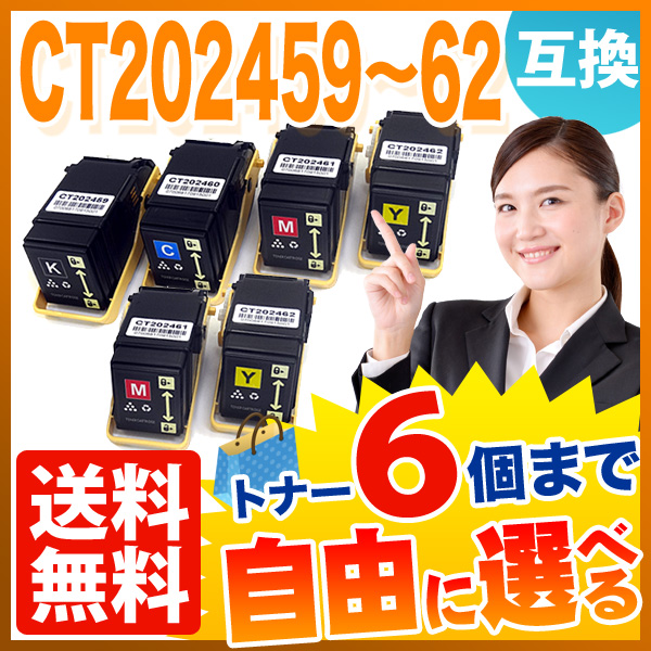ٻΥå CT202459 CT202460 CT202461 CT202462 ߴȥʡ ͳ6ܥå ե꡼祤 ̵ [Ԥ]٤6ĥå [ͽ:ǧ]