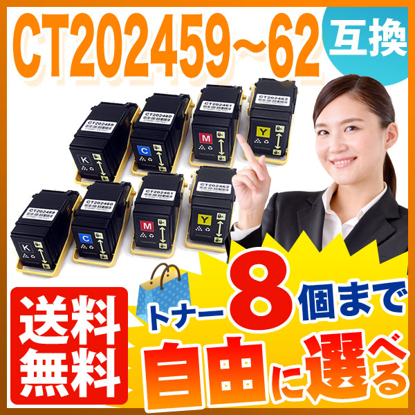 ٻΥå CT202459 CT202460 CT202461 CT202462 ߴȥʡ ͳ8ܥå ե꡼祤 ̵ [Ԥ]٤8ĥå [ͽ:ǧ]