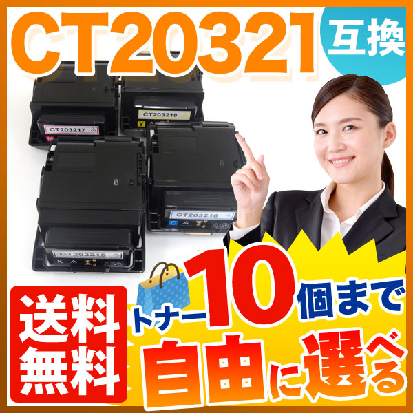 ٻΥå CT203215 CT203216 CT203217 CT203218 ߴȥʡ ͳ10ܥå ե꡼祤  ̵ [Ԥ]٤10ĥå [ͽ:ǧ]