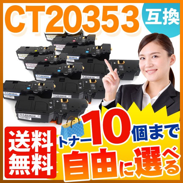 ٻΥեӥͥΥ١ CT20353 ߴȥʡ ͳ10ܥå ե꡼祤  ̵ [Ԥ]٤10ĥå [ͽ:ǧ]