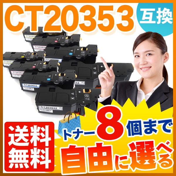 ٻΥեӥͥΥ١ CT20353 ߴȥʡ ͳ8ܥå ե꡼祤  ̵ [Ԥ]٤8ĥå [ͽ:ǧ]