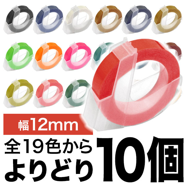  ߴ ơ 12mm ե꡼祤(ͳ) 19ڥ᡼̵ۡ٤10ĥå