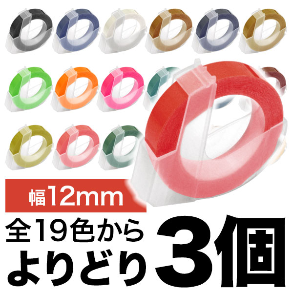  ߴ ơ 12mm ե꡼祤(ͳ) 19ڥ᡼̵ۡ٤3ĥå