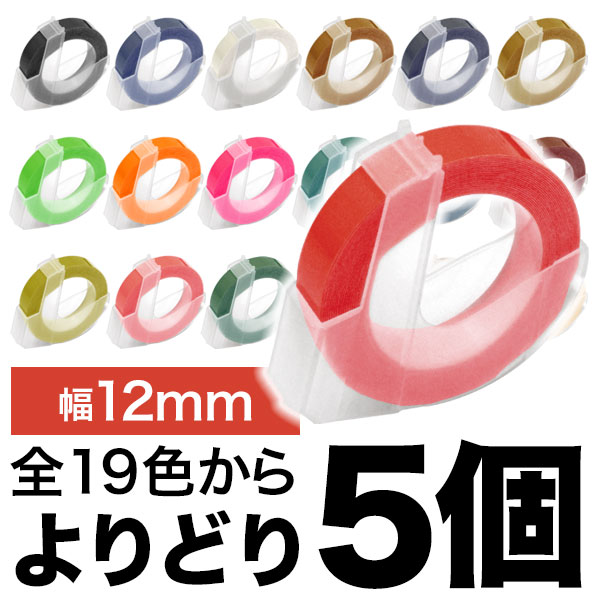  ߴ ơ 12mm ե꡼祤(ͳ) 19ڥ᡼̵ۡ٤5ĥå