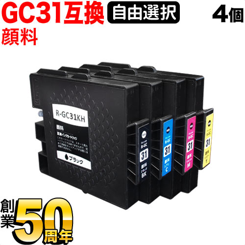 GC31 ꥳ ߴ󥯥ȥå  ͳ4ĥå ե꡼祤ڥ᡼̵ [Ԥ]٤4 [ͽ:6ܺ]