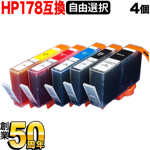 HP178XL HP ߴ  ͳ4ĥå ե꡼祤 ֥åڻɽбۡڥ᡼̵ۡ٤4