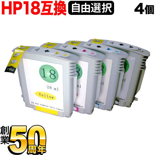 HP18 HP ߴ󥯥ȥå ͳ4ĥå ե꡼祤ڥ᡼̵ۡ٤4