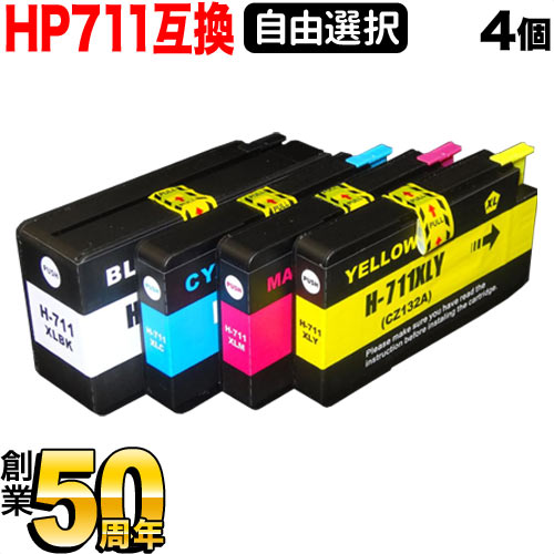 CZ133A 純正インクカートリッジ HP711 ブラック