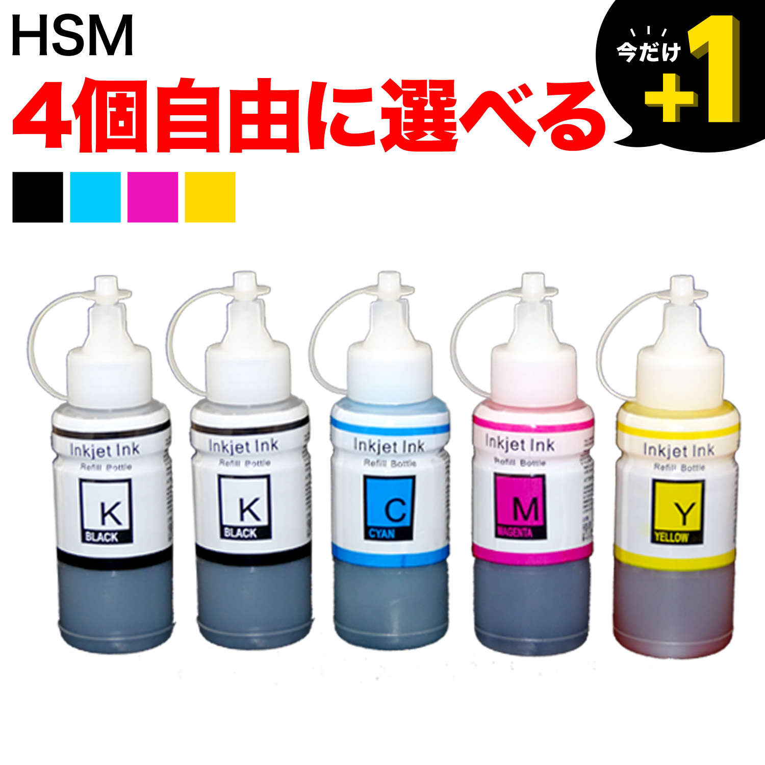 HSM ϥ ץ ߴ  ͳ4ĥå ե꡼祤̵ۡ٤4