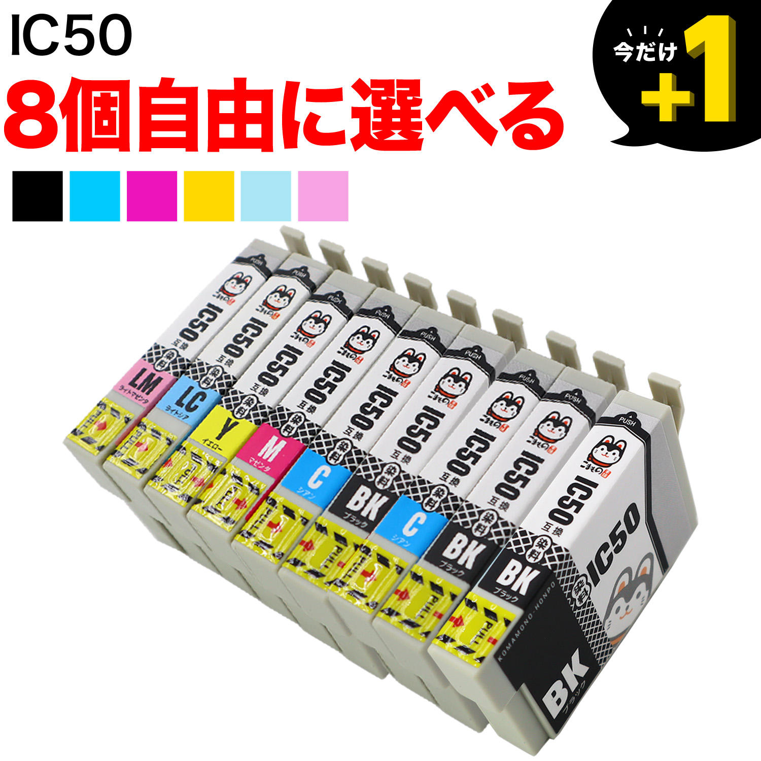 1Ĥޤ IC50 ץ ߴ󥯥ȥå ͳ81ĥå ե꡼祤ڥ᡼̵ۡ٤81