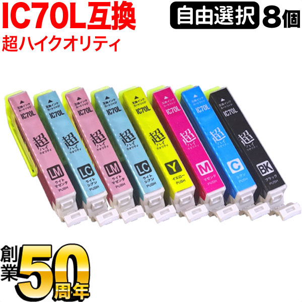 IC70L ץ ߴ Ķϥƥ  ͳ8 ե꡼祤ڥ᡼̵ ٤8