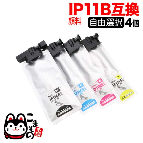 ץ IP11B ߴ 󥯥ѥå   ͳ4ĥå ե꡼祤 ̵ [Ԥ]٤4ĥå [ͽ:5ܺ]
