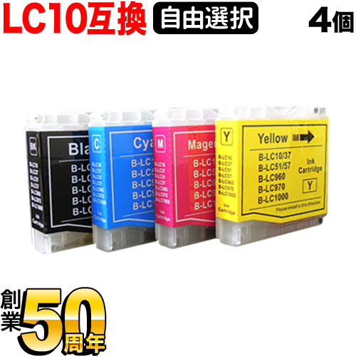 1Ĥޤ LC10 ֥饶 ߴ󥯥ȥå ͳ41ĥå ե꡼祤ڥ᡼̵ۡ٤41