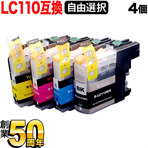 1Ĥޤ LC110 ֥饶 ߴ󥯥ȥå ͳ41ĥå ե꡼祤 ֥åڥ᡼̵ۡ٤41