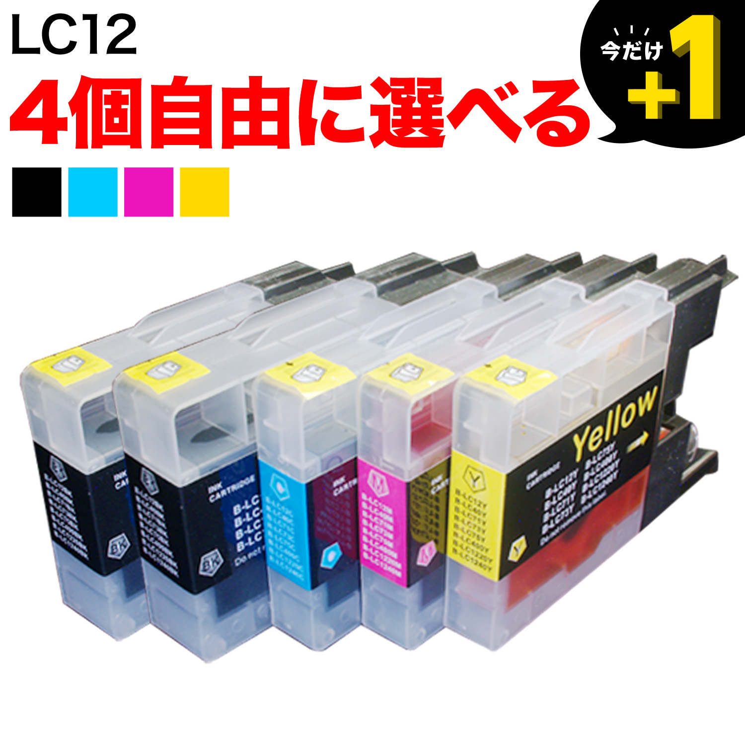 1Ĥޤ LC12 ֥饶 ߴ󥯥ȥå ͳ41ĥå ե꡼祤 ֥åڥ᡼̵ۡ٤41