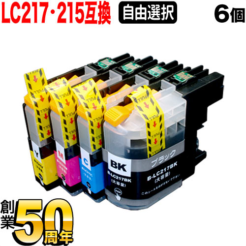 LC217/LC215 ֥饶 ߴ󥯥ȥå ͳ6ĥå ե꡼祤 ֥åڥ᡼̵ۡ٤6