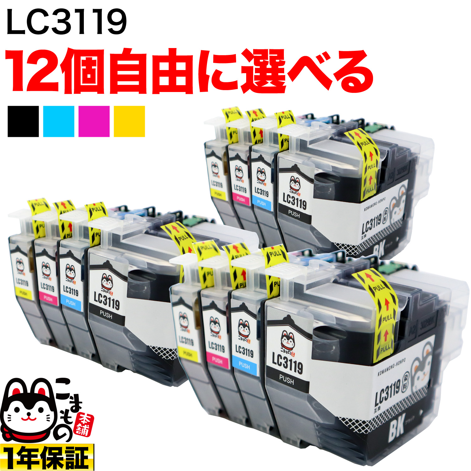 LC3119 ֥饶 ߴ󥯥ȥå  ͳ12ĥå ե꡼祤 ̵ [Ԥ]٤12 [ͽ:5ܺ]