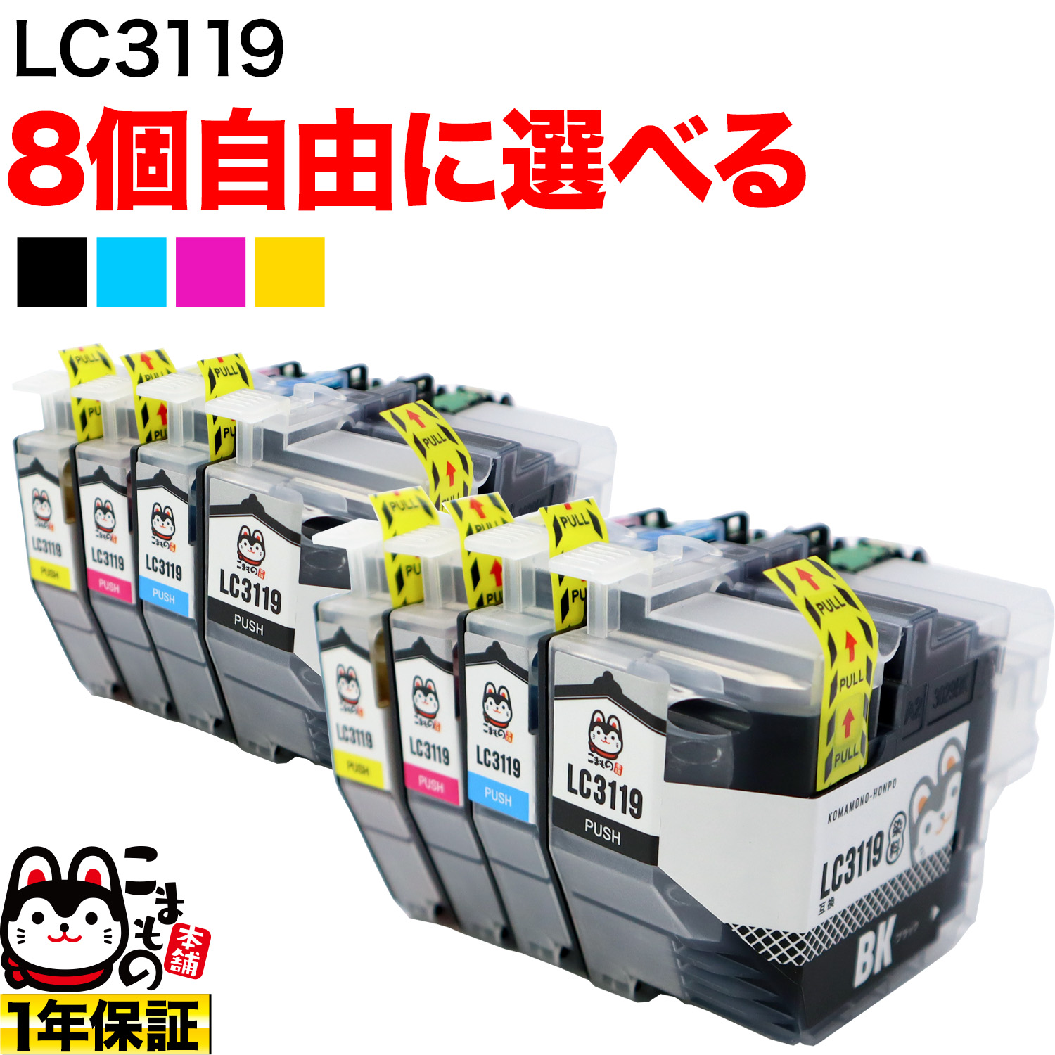 LC3119 ֥饶 ߴ󥯥ȥå  ͳ8ĥå ե꡼祤 ̵ [Ԥ]٤8 [ͽ:5ܺ]
