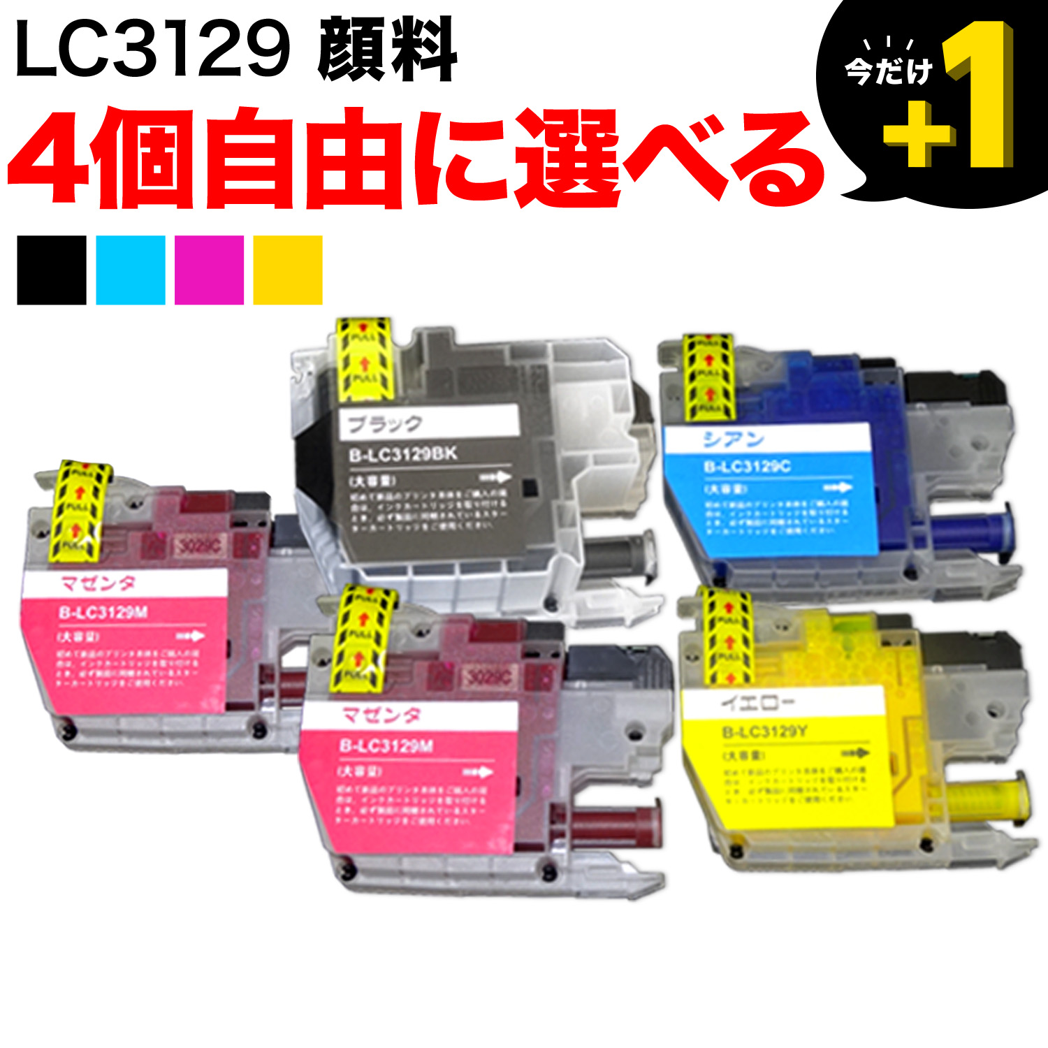 1Ĥޤ LC3129 ֥饶 ߴ   ͳ41ĥå ե꡼祤̵ۡ٤41