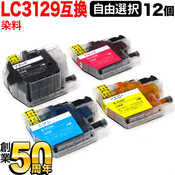 LC3129 ֥饶 ߴ   ͳ12ĥå ե꡼祤̵ [Ԥ]٤12ĥå [ͽ:5ܺ]