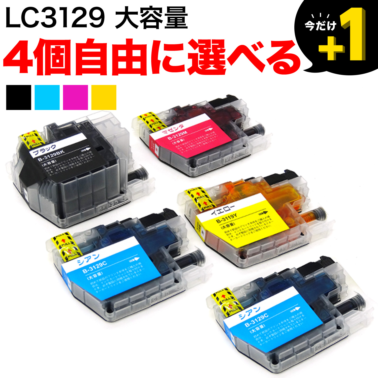 1Ĥޤ LC3129 ֥饶 ߴ   ͳ41ĥå ե꡼祤̵ۡ٤41ĥå