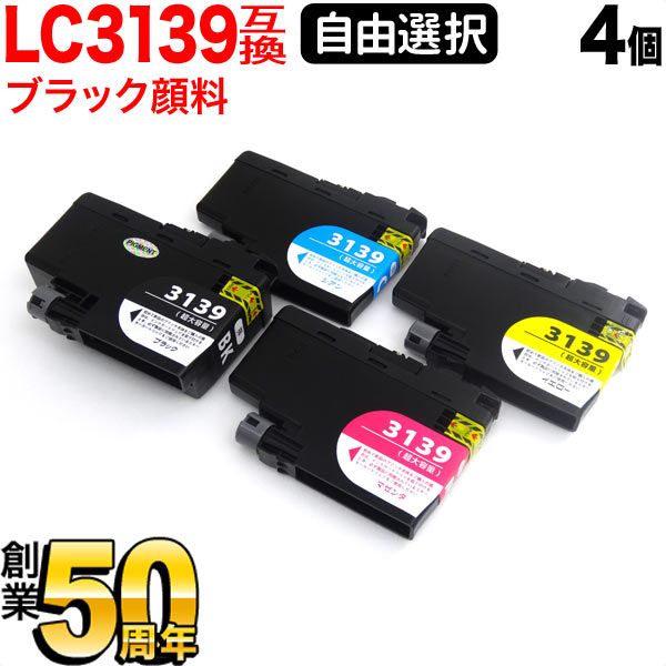 ֥饶 LC3139ߴ ֥å  ͳ4ĥå ե꡼祤 ̵ۡ٤4ĥå