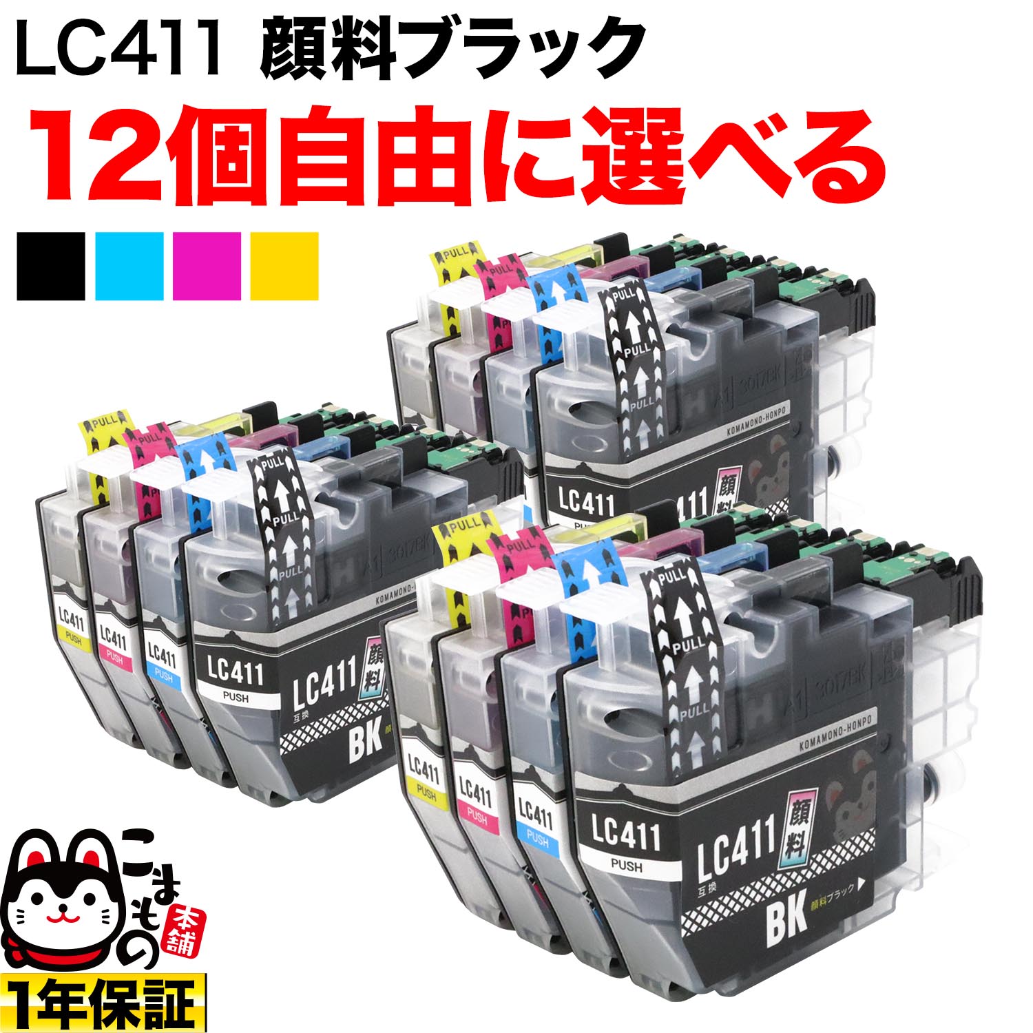 LC411 ֥饶 ߴ󥯥ȥå ͳ 12ĥå ե꡼祤 ֥å  ڥ᡼̵ۡ٤12ĥå