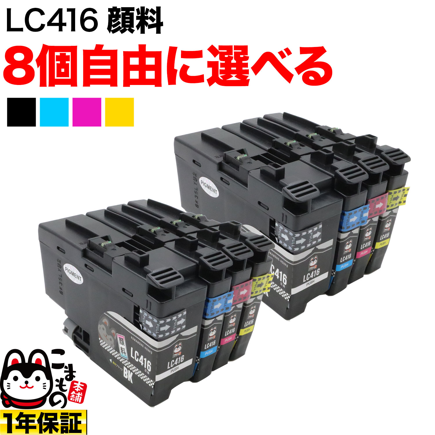 LC416 ֥饶 ߴ  ͳ 8 ե꡼祤 ̵ۡ٤8