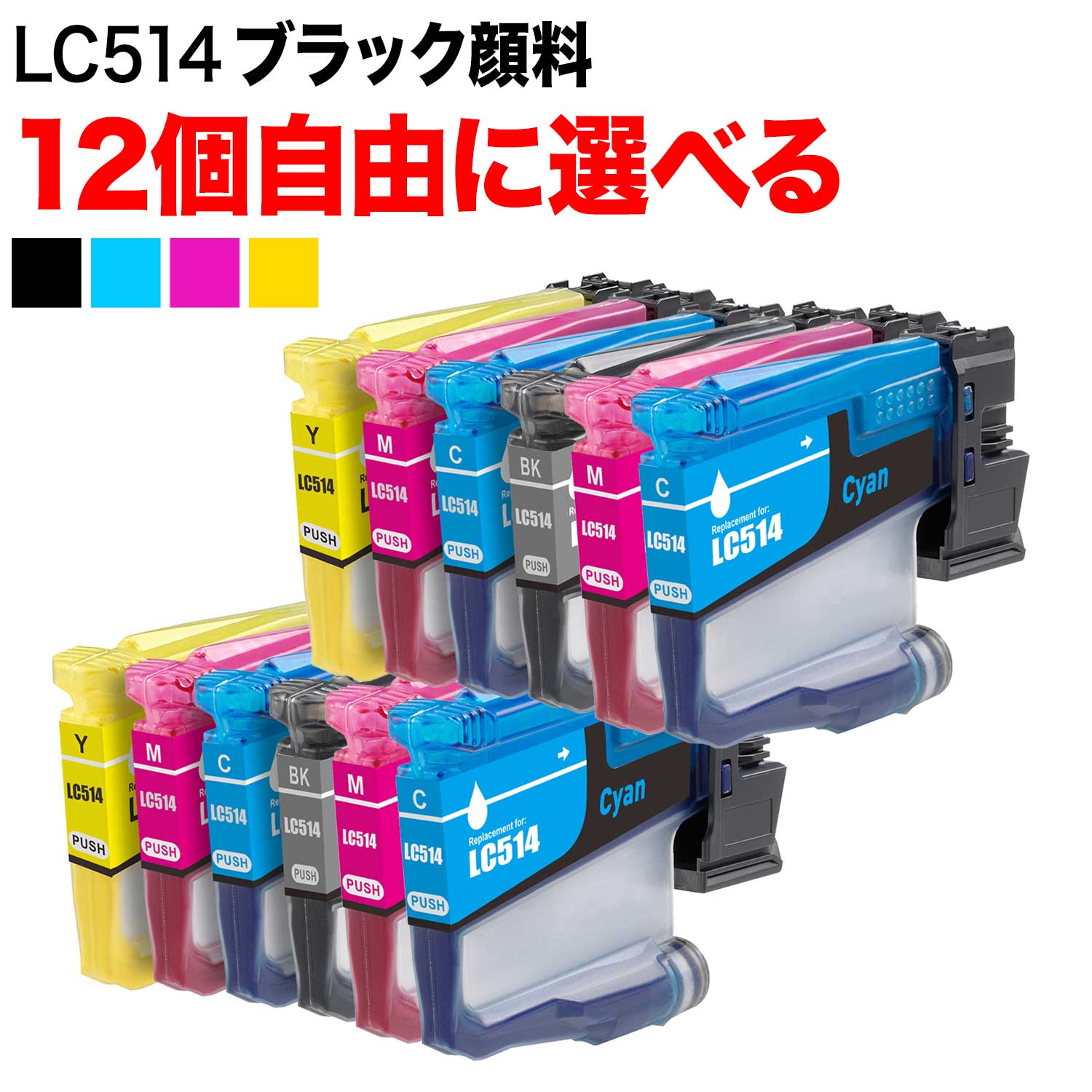 LC514 �֥饶���� �ߴ����󥯥����ȥ�å� ��ͳ���� 12�ĥ��å� �ե꡼���祤�� �����֥�å�  �ڥ᡼��������̵���ۡ����٤�12�ĥ��å�