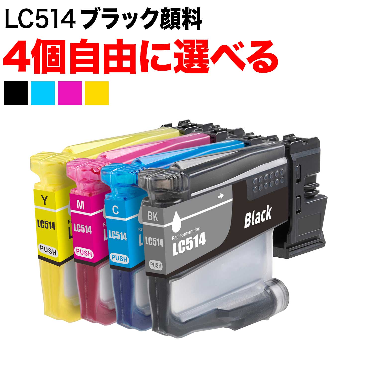 LC514 �֥饶���� �ߴ����󥯥����ȥ�å� ��ͳ���� 4�ĥ��å� �ե꡼���祤�� �����֥�å�  �ڥ᡼��������̵���ۡ����٤�4�ĥ��å�