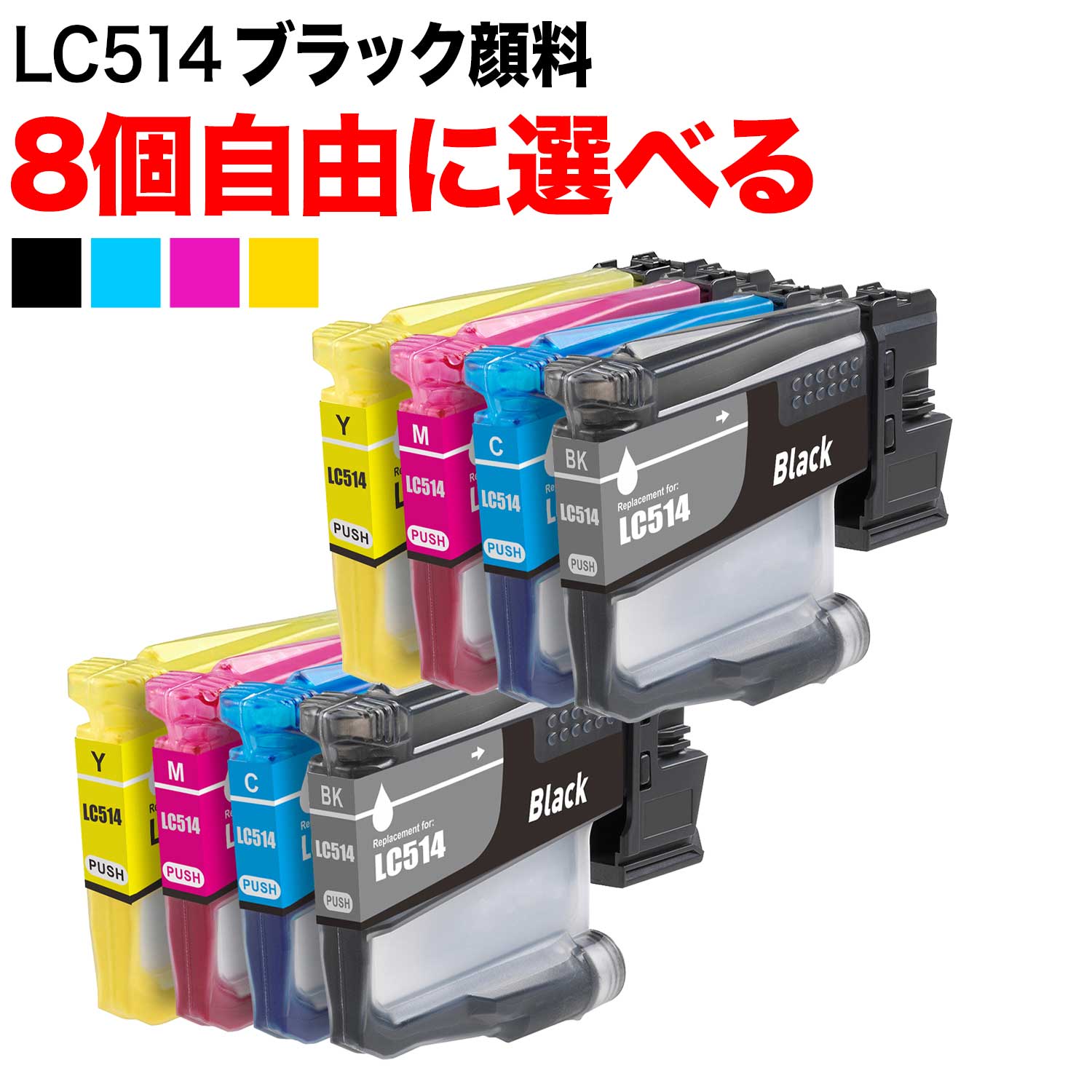 LC514 �֥饶���� �ߴ����󥯥����ȥ�å� ��ͳ���� 8�ĥ��å� �ե꡼���祤�� �����֥�å�  �ڥ᡼��������̵���ۡ����٤�8�ĥ��å�